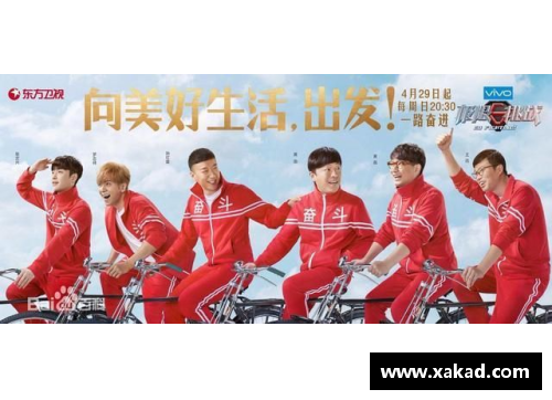 体育明星：挑战极限与荣耀，探索背后真相
