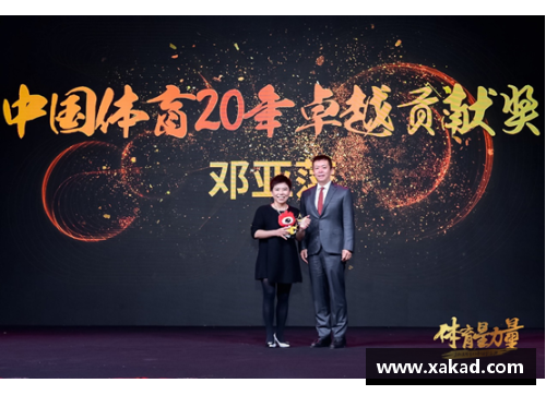 知名体育明星演出公司推出全新震撼演出计划揭开未来娱乐新篇章