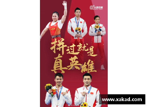 支持中华健儿勇夺金牌的奥运加油体育明星名单挑战我们共筑辉煌之梦