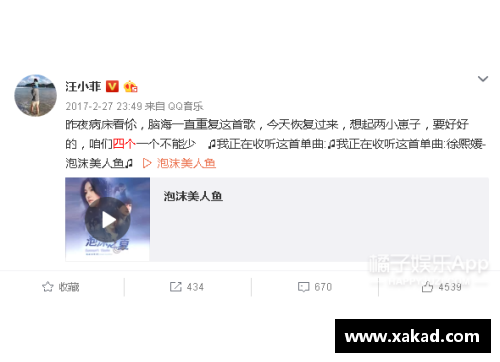 体育明星突发健康问题紧急就医 医院检查结果引发关注