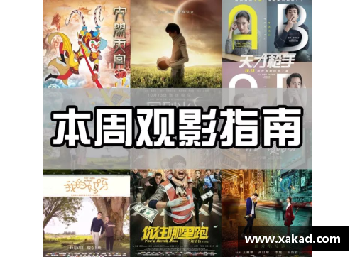 体育明星主演的精彩电影推荐及观影指南