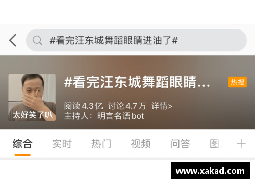 体育明星为什么要加s：背后的语言逻辑与文化原因揭秘
