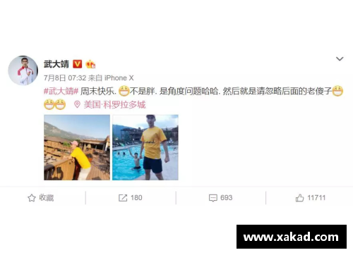 如何在微博上查看体育明星评选结果和实时动态