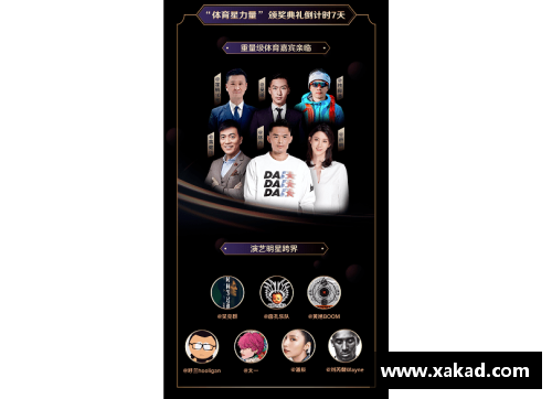 游泳界璀璨星光：火热表现的体育明星大盘点